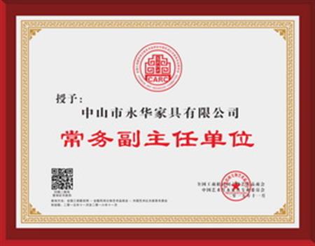 全聯(lián)藝術(shù)紅木家具專委會(huì)副主任單位