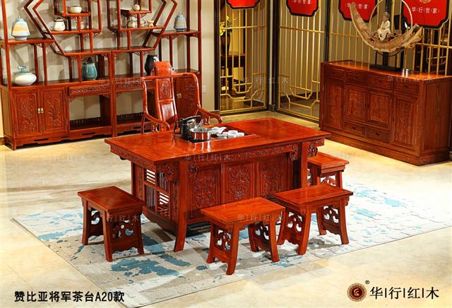 贊比亞將軍茶臺A20款