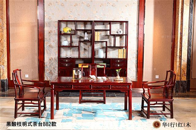 黑酸枝明式茶臺B82款