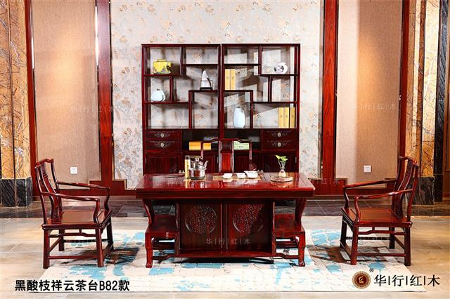 黑酸枝祥云茶臺B82款