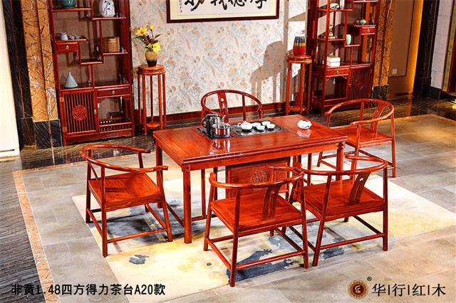 非黃1.48四方得力茶臺A20款