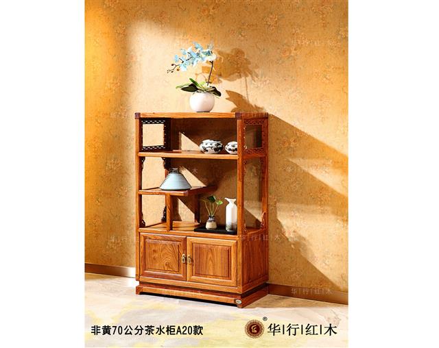 非黃70公分茶水柜A20款
