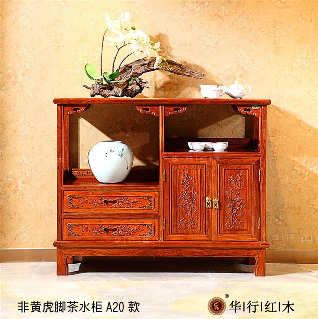 非黃虎腳茶水柜A20款