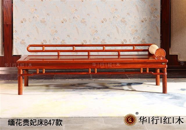 緬花貴妃床B47款