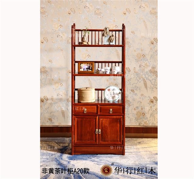 非黃茶葉柜A20款