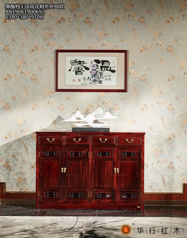 黑酸枝138荷花鞋柜B98款