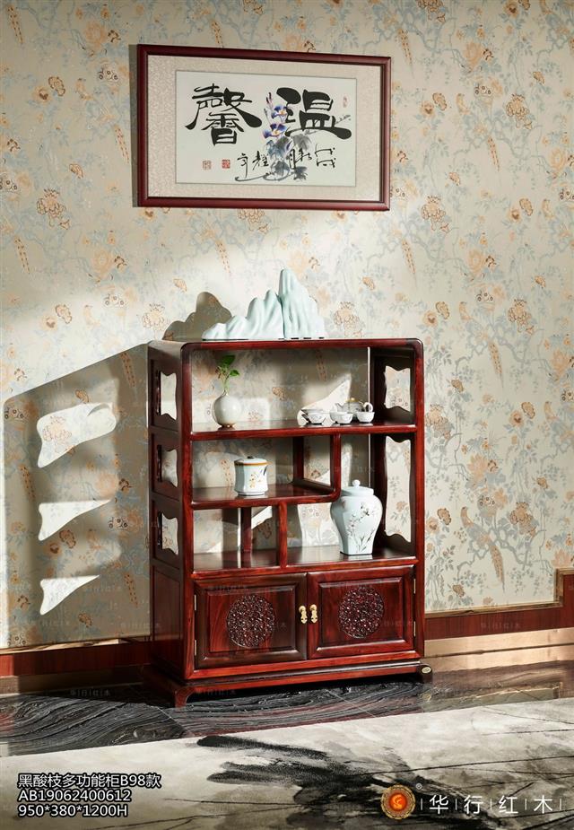 黑酸枝多功能柜B98款