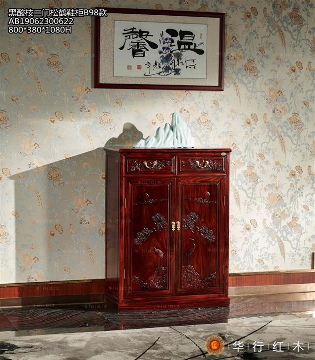 黑酸枝二門松鶴鞋柜B98款