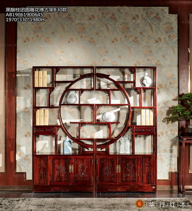 黑酸枝團(tuán)圓雕花博古架B30款