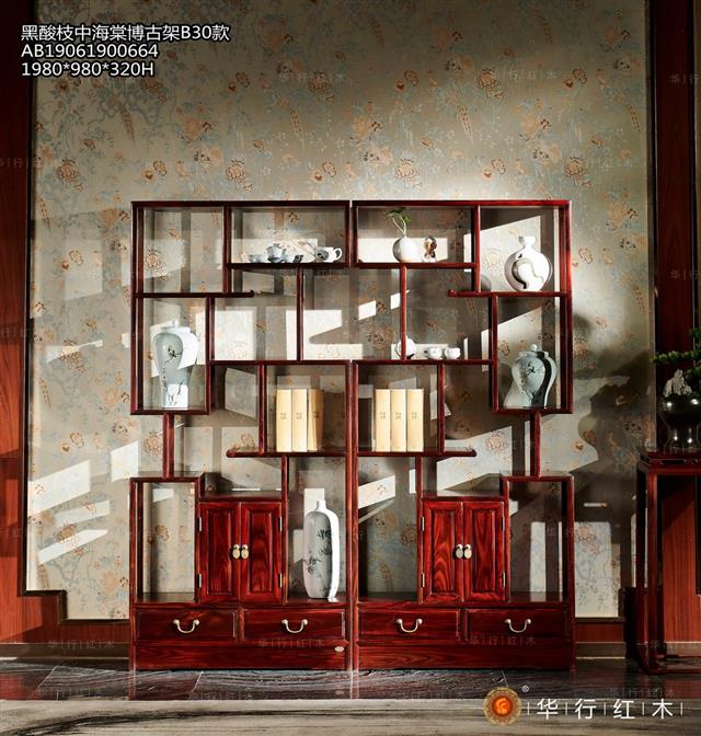 黑酸枝中海棠博古架B30款