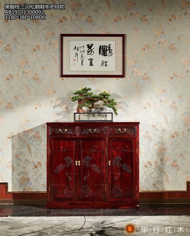 黑酸枝三門松鶴鞋柜B98款