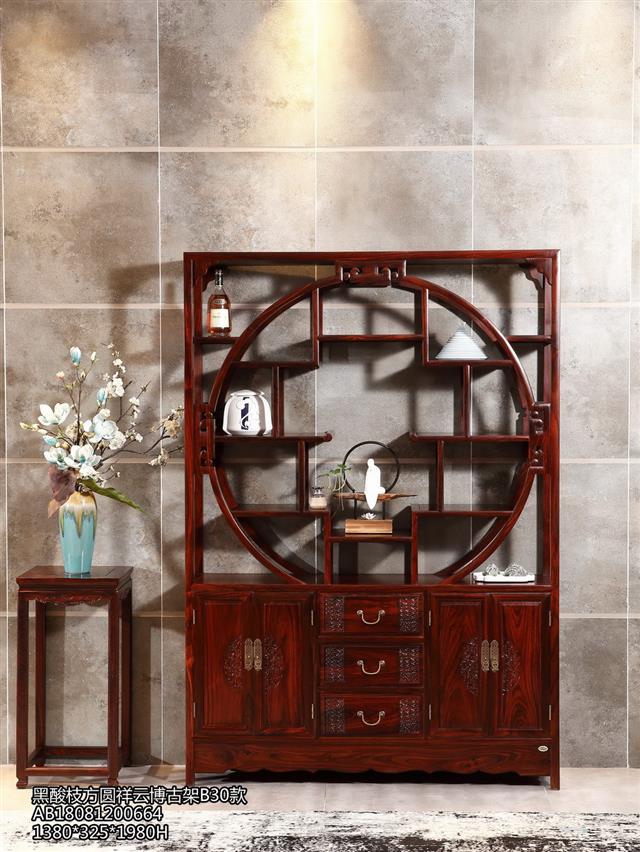 黑酸枝方圓祥云博古架B30款