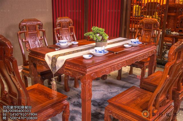 巴花豪華如意餐臺