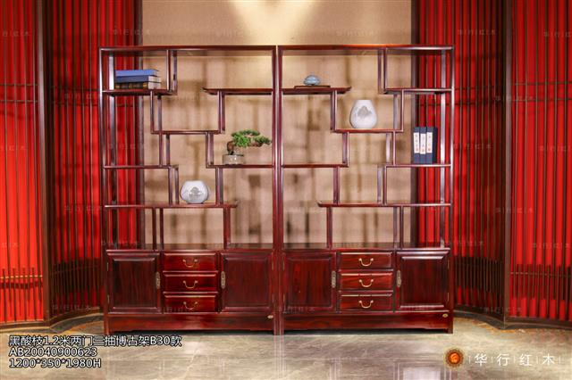 黑酸枝1.2米兩門三抽博古架B30款