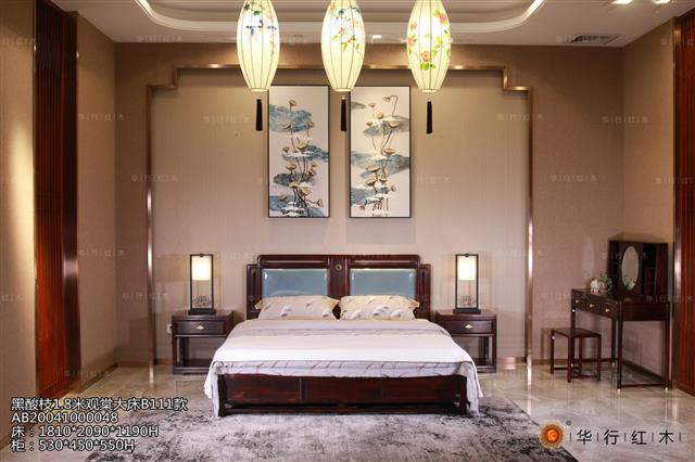 黑酸枝1.8米觀棠大床B111款