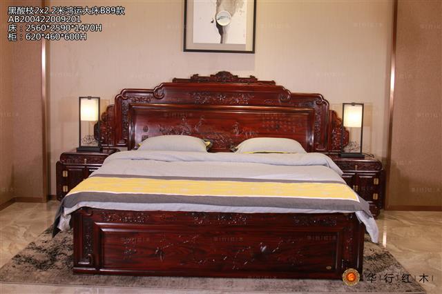 黑酸枝2x2.2米鴻運大床B89款