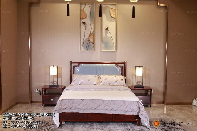 黑酸枝1.5米新中式大床B89款