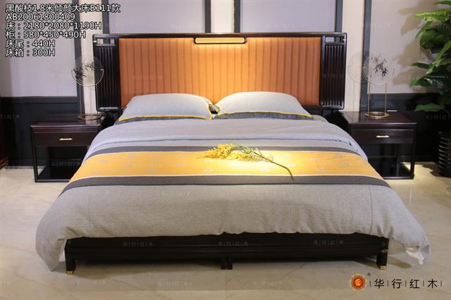 黑酸枝1.8米傾顏大床B111款