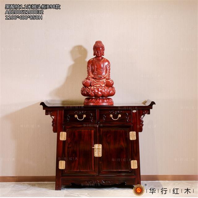 黑酸枝1.1米翹頭柜B98款