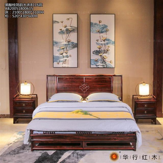 黑酸枝簡韻大床B116款