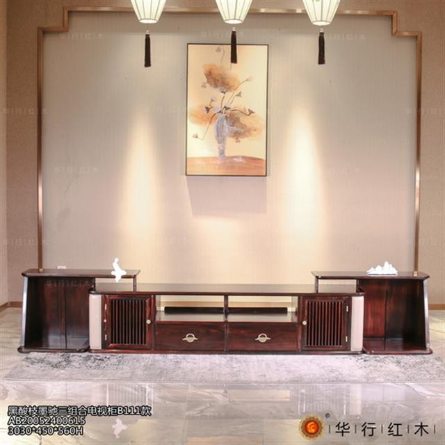 黑酸枝墨馳三組合電視柜B111款