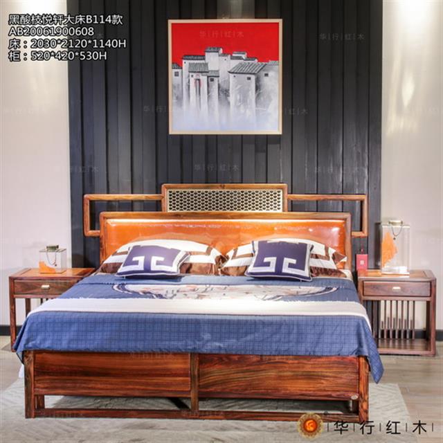 黑酸枝悅軒大床B114款