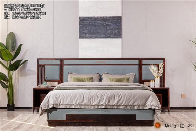 黑酸枝大觀大床B116款