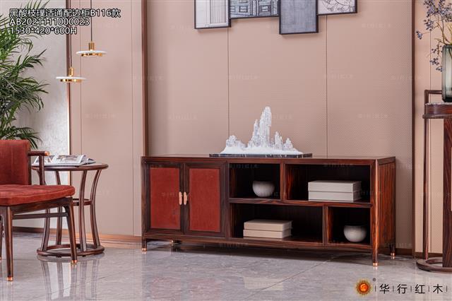 黑酸枝璞適通配邊柜B116款