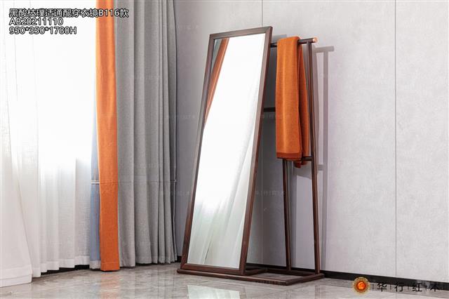 黑酸枝璞適通配穿衣鏡B116款