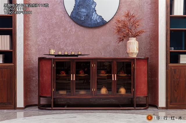 黑酸枝未189餐邊柜B116款