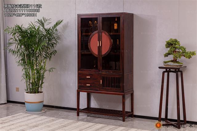 黑酸枝未酒柜B116款
