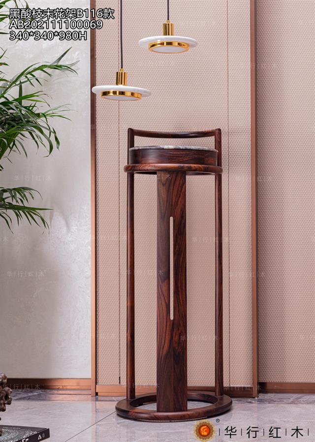 黑酸枝未花架B116款