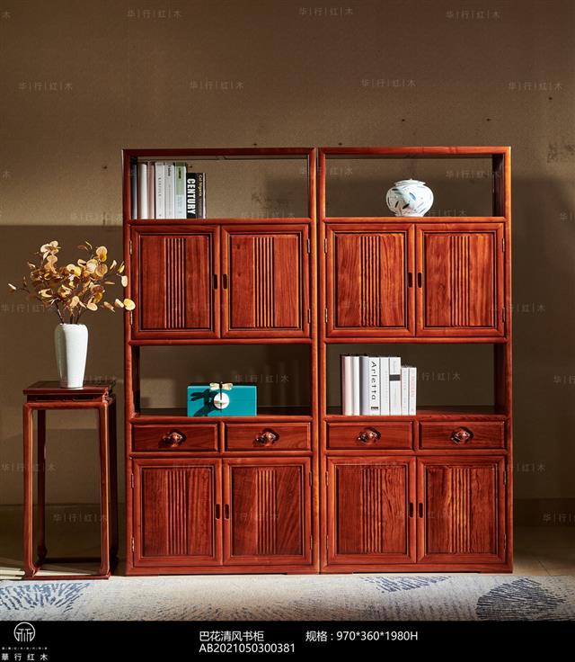 巴花清風書柜