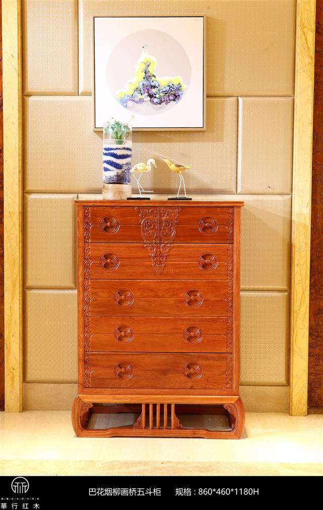 巴花煙柳畫橋五斗柜