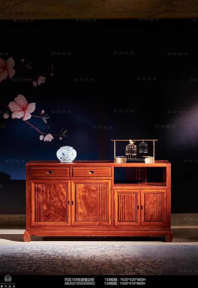 巴花158悅譜餐邊柜