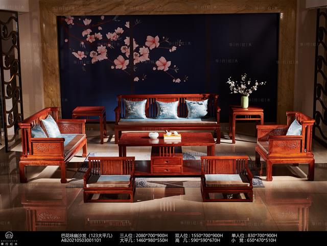 巴花詠幽沙發（123大平幾）