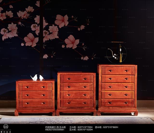 巴花悅譜三、四、五斗柜