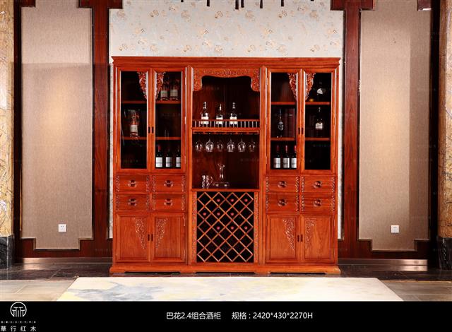 巴花2.4米組合酒柜