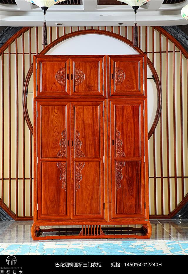 巴花煙柳畫橋三門衣柜