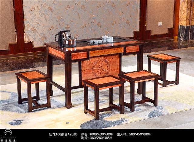 巴花108茶臺A20款
