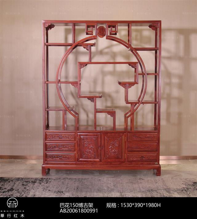 巴花1.5米博古架