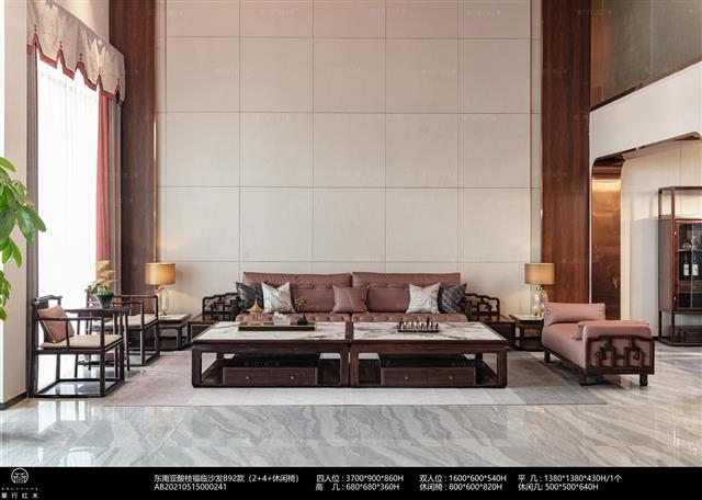 東南亞酸枝福臨沙發B92款（2+4+休閑椅）