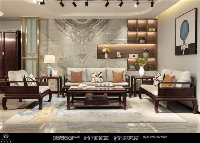 東南亞酸枝觀禮沙發B92款