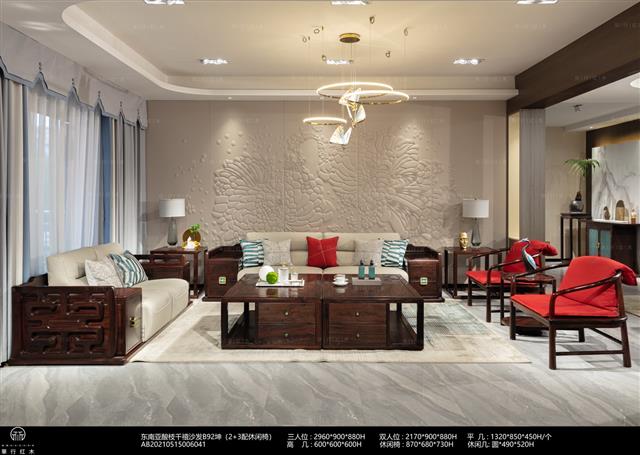 東南亞酸枝千禧沙發B92款（2+3配休閑椅）