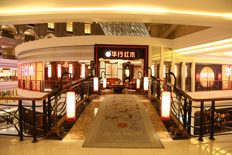 華行紅木 佛山樂從羅浮宮店位于羅浮宮家具博覽中心4FC16-19鋪