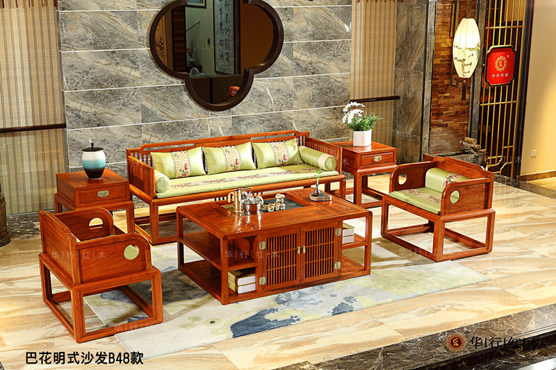 華行紅木 巴花精品 明式沙發(fā) 華行紅木 巴花精品 明式沙發(fā)