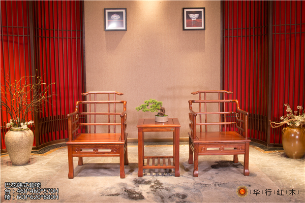 華行紅木 佛山中式家居