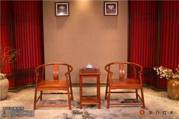 華行紅木 佛山中式家居