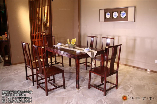華行紅木 華行紅木