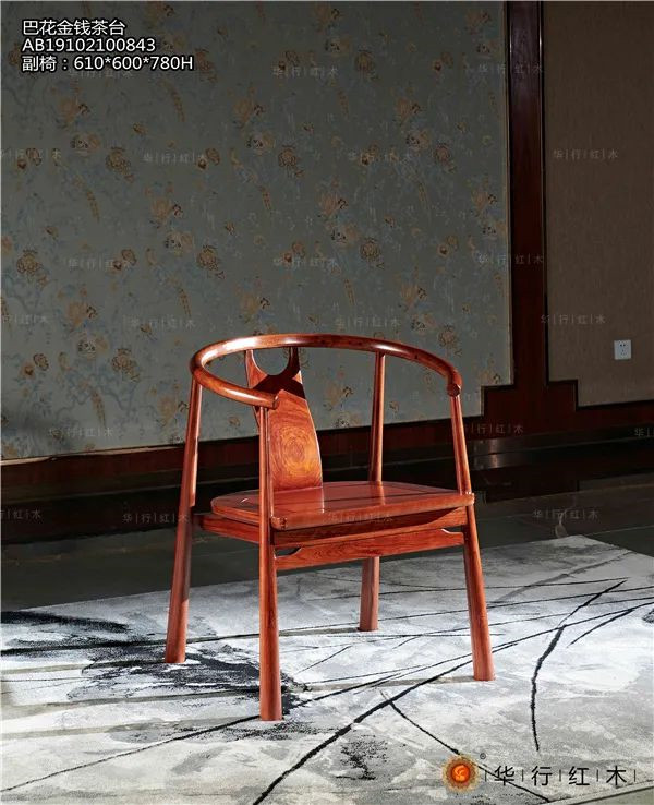 華行紅木 華行紅木